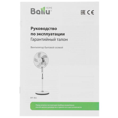 Купить Вентилятор Ballu BFF-802  белый  1631234. Характеристики, отзывы и цены в Донецке