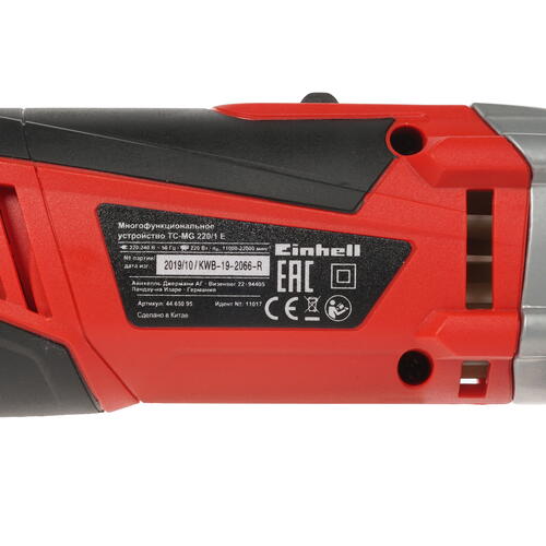 Купить Реноватор Einhell TC-MG 220/1 E  8193660. Характеристики, отзывы и цены в Донецке