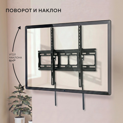 Купить Кронштейн для ТВ Hyundai GL-T2 черный  5614336. Характеристики, отзывы и цены в Донецке
