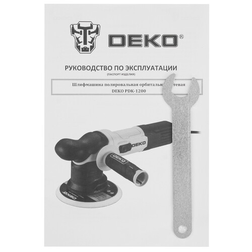 Купить Полировальная машина DEKO PDK-1200  5610749. Характеристики, отзывы и цены в Донецке