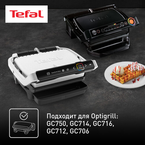 Купить Сменная панель Tefal XA724810  9145967. Характеристики, отзывы и цены в Донецке