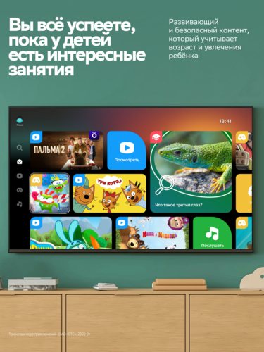 Купить 32" (80 см) Телевизор Sber SDX-32H3113 черный  9252272. Характеристики, отзывы и цены в Донецке
