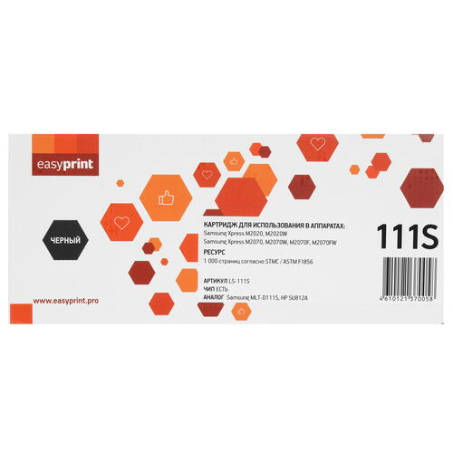 Купить Картридж лазерный EasyPrint LS-111S черный, с чипом  9981193. Характеристики, отзывы и цены в Донецке