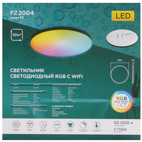 Купить Светильник потолочный Ambrella Light FZ2004 BK белый/черный  5620847. Характеристики, отзывы и цены в Донецке