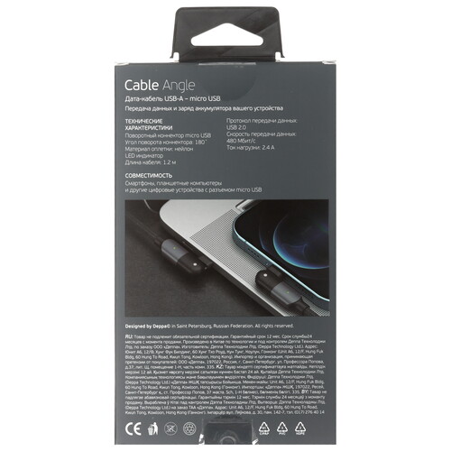 Купить Кабель круглый DEPPA micro USB - USB 2.0 Type-A черный 1.2 м  9113454. Характеристики, отзывы и цены в Донецке