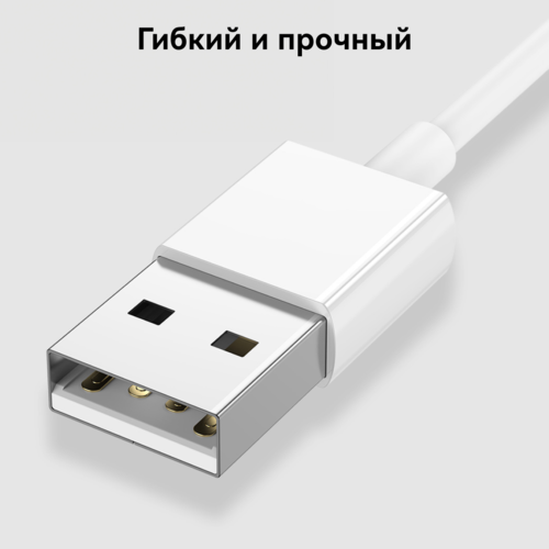 Купить Кабель круглый Baseus Lightning 8-pin, micro USB, USB Type-C - USB 2.0 Type-A белый 1.5 м  5455728. Характеристики, отзывы и цены в Донецке