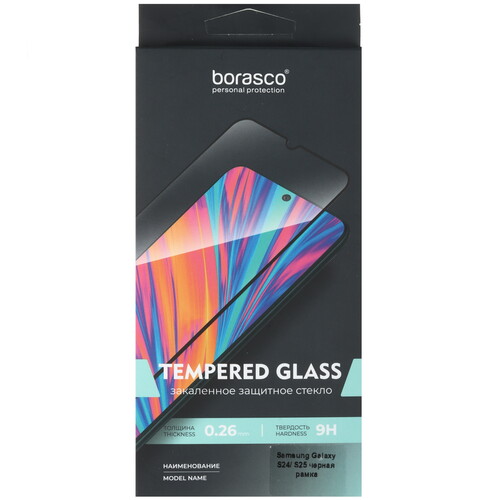 Купить Защитное стекло BoraSCO для экрана Samsung Galaxy S24/ S25  5606658. Характеристики, отзывы и цены в Донецке