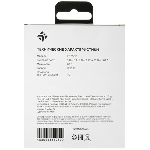 Купить Сетевое зарядное устройство DEXP IET25CD белый  9140149. Характеристики, отзывы и цены в Донецке