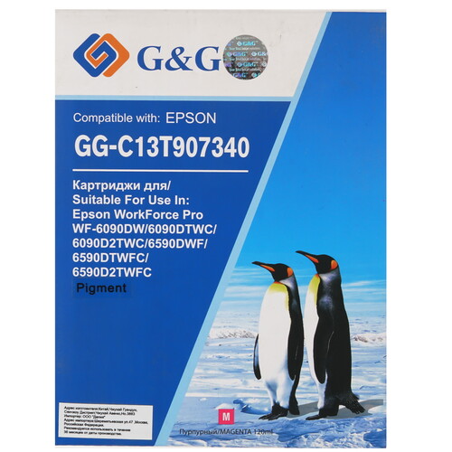 Купить Картридж G&G GG-C13T907340 пурпурный  9020518. Характеристики, отзывы и цены в Донецке
