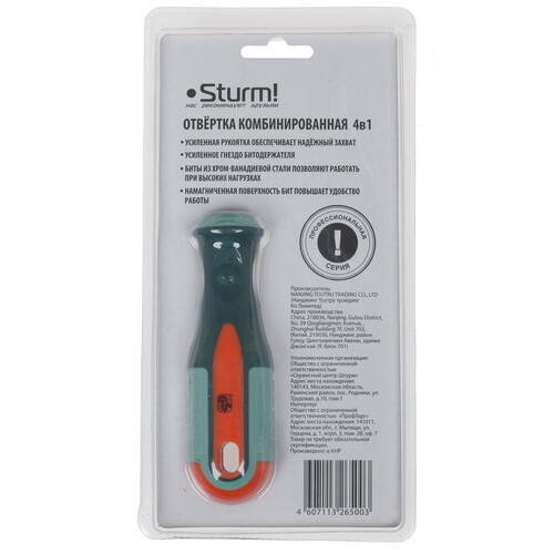 Купить Отвертка с насадками/битами Sturm! 1040-09-S2  1287128. Характеристики, отзывы и цены в Донецке