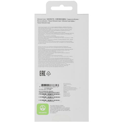 Купить Накладка  Samsung Silicone Case для Samsung Galaxy S24 Ultra фиолетовый  5455274. Характеристики, отзывы и цены в Донецке