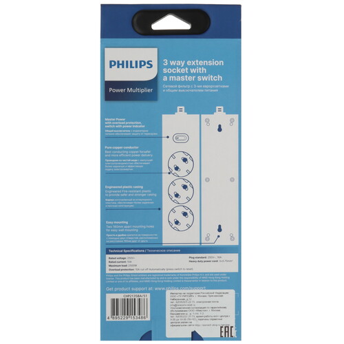 Купить Сетевой фильтр Philips CHP2135 черный  9158501. Характеристики, отзывы и цены в Донецке