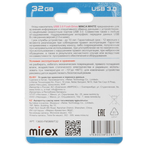 Купить Память USB Flash 32 ГБ Mirex MINCA [13600-FM3MWT32]  5491925. Характеристики, отзывы и цены в Донецке