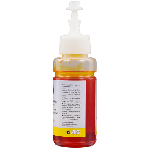 Купить Чернила водорастворимые NV Print T6734 (C13T67344A) желтый  9133597. Характеристики, отзывы и цены в Донецке