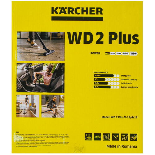 Купить Хозяйственный пылесос  Karcher WD 2 Plus V-15/4/18  5355840. Характеристики, отзывы и цены в Донецке