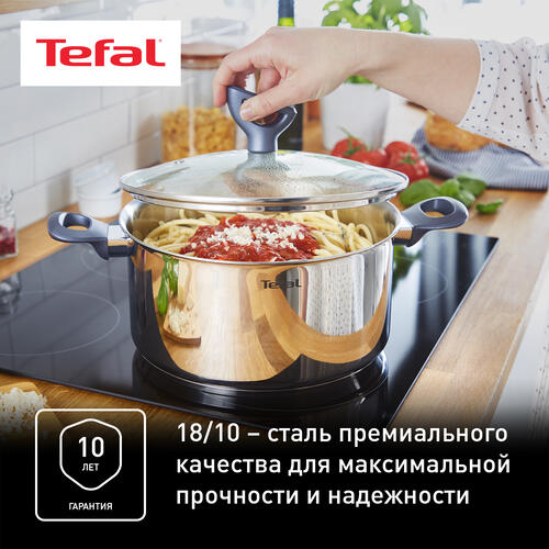 Купить Кастрюля Tefal Daily Cook G7124645 4.5 л 24 см серебристый  1230623. Характеристики, отзывы и цены в Донецке