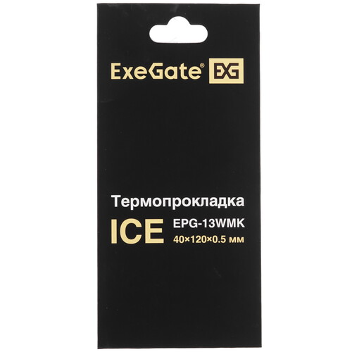 Купить Термопрокладка ExeGate Ice EPG-13WMK [EX293303RUS]  9243880. Характеристики, отзывы и цены в Донецке