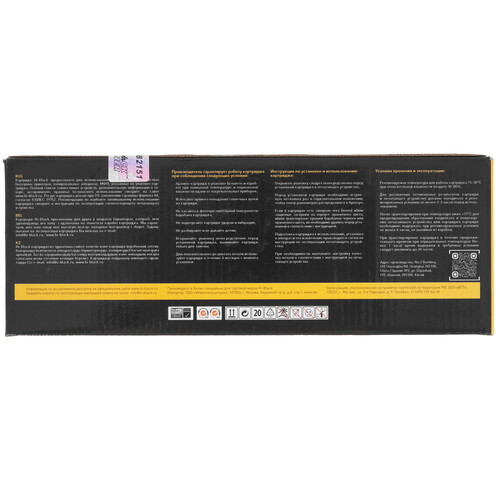 Купить Картридж Hi-Black CC532A, желтый  7937313. Характеристики, отзывы и цены в Донецке