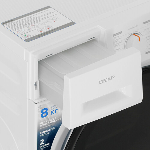 Купить Сушильная машина DEXP DM-F8HDMA/WB белый  9298533. Характеристики, отзывы и цены в Донецке