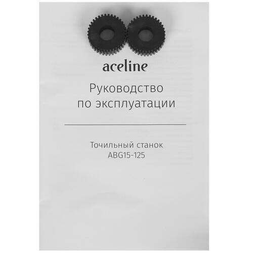 Купить Точильный станок Aceline ABG15-125  5094966. Характеристики, отзывы и цены в Донецке