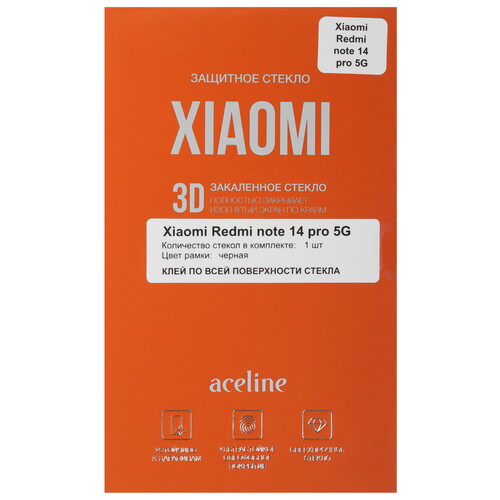 Купить Защитное стекло Aceline для экрана Xiaomi Redmi Note 14 Pro 5G  5611291. Характеристики, отзывы и цены в Донецке