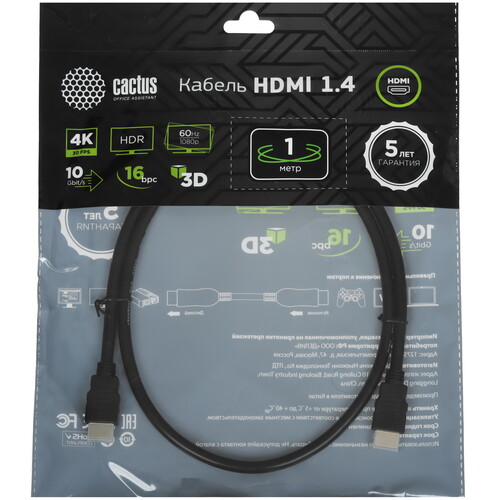 Купить Кабель  Cactus HDMI - HDMI, 1 м  5467132. Характеристики, отзывы и цены в Донецке
