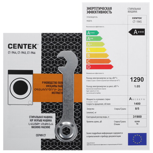 Купить Стирально-сушильная машина Centek CT-1945 серый  9195712. Характеристики, отзывы и цены в Донецке