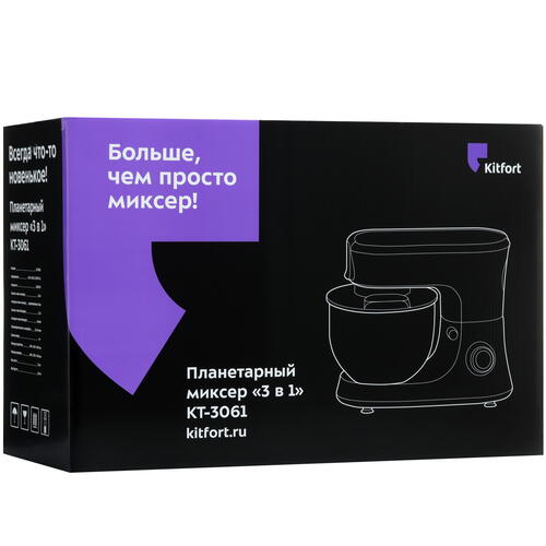Купить Кухонная машина Kitfort KT-3061 черный  9958759. Характеристики, отзывы и цены в Донецке