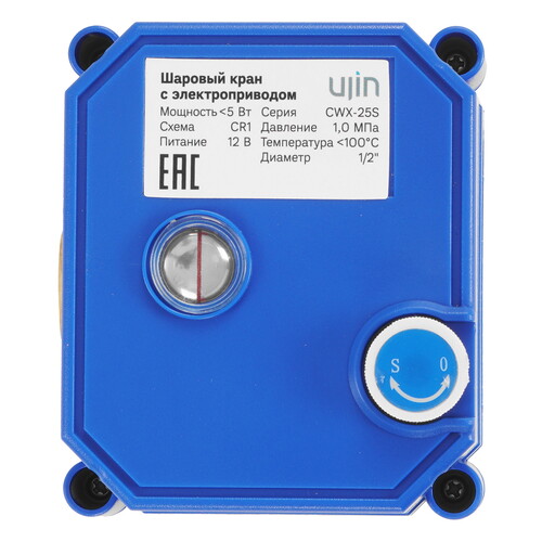 Купить Умный кран UJIN CWX-25S UAD-12V-CR1-1/2  5475380. Характеристики, отзывы и цены в Донецке