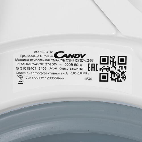 Купить Стиральная машина Candy CSH41273DW/2-07 белый  9074330. Характеристики, отзывы и цены в Донецке
