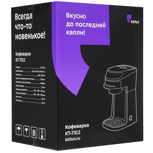 Купить Кофеварка капельная Kitfort КТ-7312 синий  9086250. Характеристики, отзывы и цены в Донецке