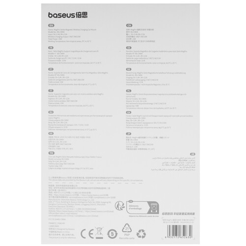 Купить Держатель автомобильный Baseus MagPro Series Qi2 15W черный  5487966. Характеристики, отзывы и цены в Донецке