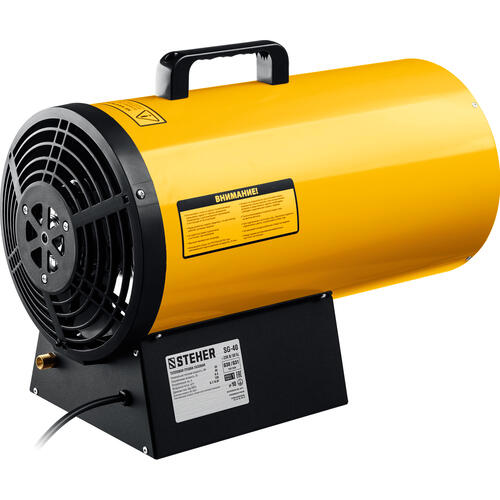 Купить Тепловая пушка газовая STEHER SG-40  9107833. Характеристики, отзывы и цены в Донецке