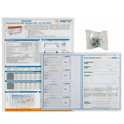 Купить Аккумуляторная батарея для ИБП Энергия GPL 12-150 Grid  9133963. Характеристики, отзывы и цены в Донецке