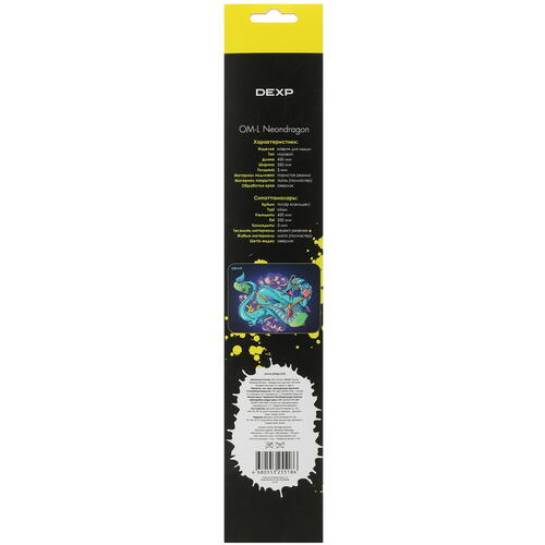 Купить Коврик DEXP OM-L Neondragon  голубой  5088997. Характеристики, отзывы и цены в Донецке