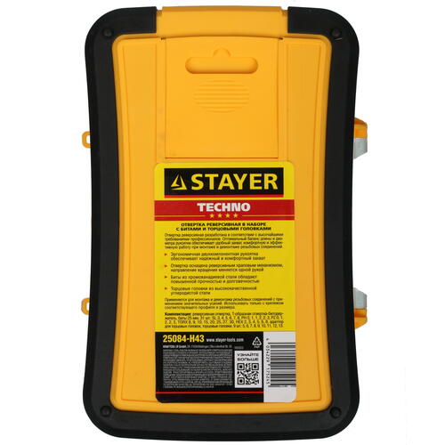 Купить Отвертка с насадками/битами STAYER T-Compact-43  9944796. Характеристики, отзывы и цены в Донецке