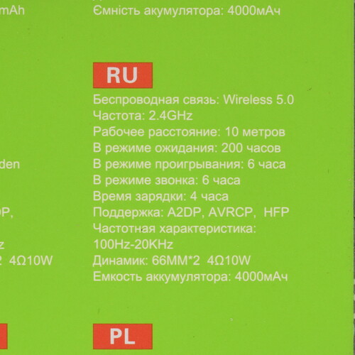 Купить Портативная колонка Hoco HC6 Magic, черный  9237937. Характеристики, отзывы и цены в Донецке