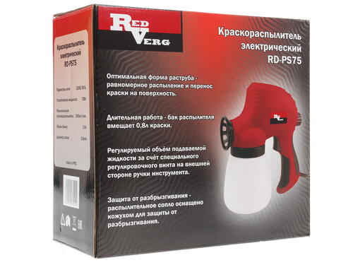 Купить Краскопульт RedVerg RD-PS75  1149220. Характеристики, отзывы и цены в Донецке