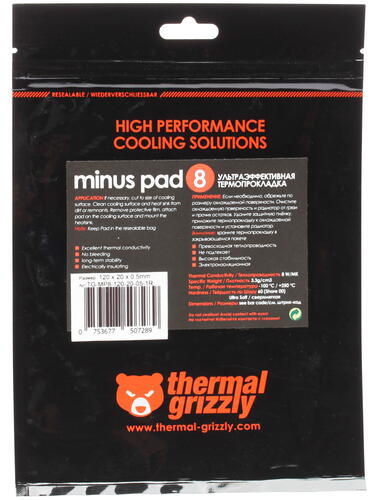 Купить Термопрокладка  Thermal Grizzly Minus Pad 8  1065801. Характеристики, отзывы и цены в Донецке