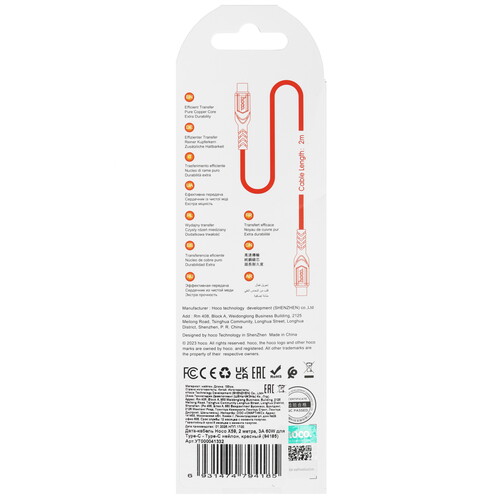 Купить Кабель круглый Hoco USB Type-C - USB Type-C красный 2 м  9238206. Характеристики, отзывы и цены в Донецке