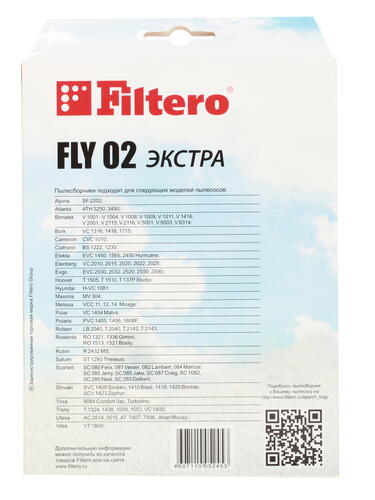 Купить Мешок-пылесборник Filtero FLY 02 Экстра голубой  6678554. Характеристики, отзывы и цены в Донецке