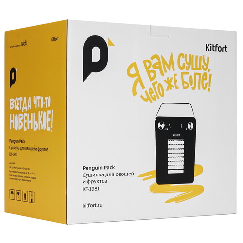Купить Сушилка для овощей и фруктов Kitfort КТ-1981 белый  9137042. Характеристики, отзывы и цены в Донецке