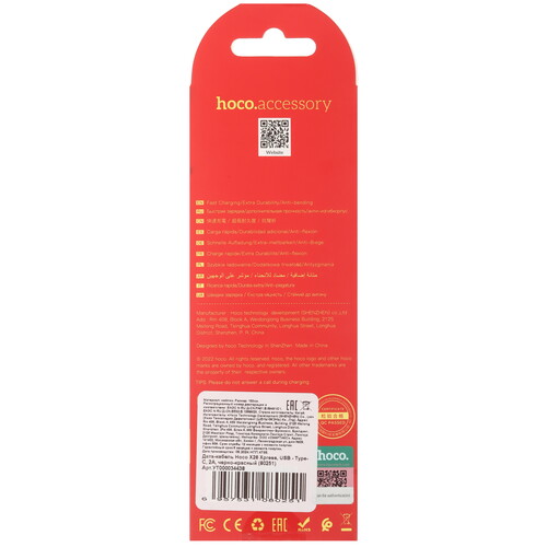 Купить Кабель круглый Hoco USB Type-C - USB 2.0 Type-A красный 1 м  5474976. Характеристики, отзывы и цены в Донецке