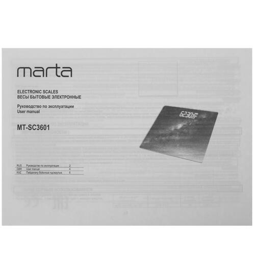 Купить Весы Marta MT-SC3601 синий  5418185. Характеристики, отзывы и цены в Донецке