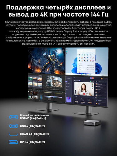 Купить Мини ПК CHUWI AuBox  9302234. Характеристики, отзывы и цены в Донецке