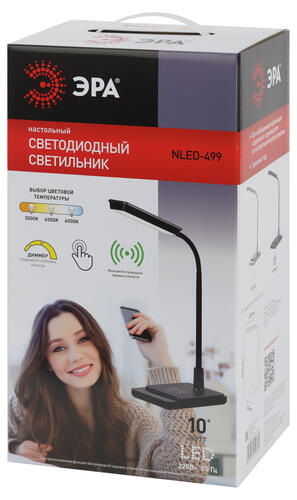 Купить Настольный светильник ЭРА NLED-499-10W-BK черный  9039861. Характеристики, отзывы и цены в Донецке