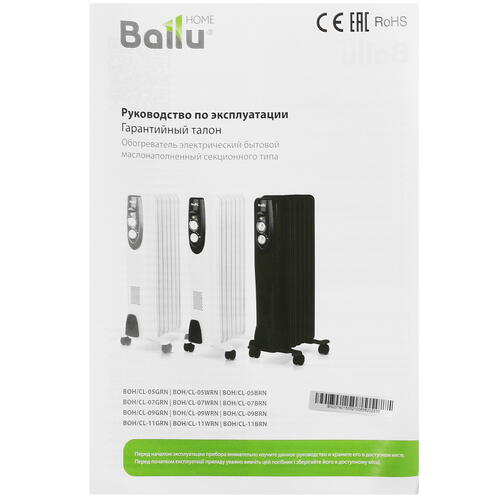 Купить Масляный обогреватель Ballu BOH/CL-11GRN белый  5336229. Характеристики, отзывы и цены в Донецке