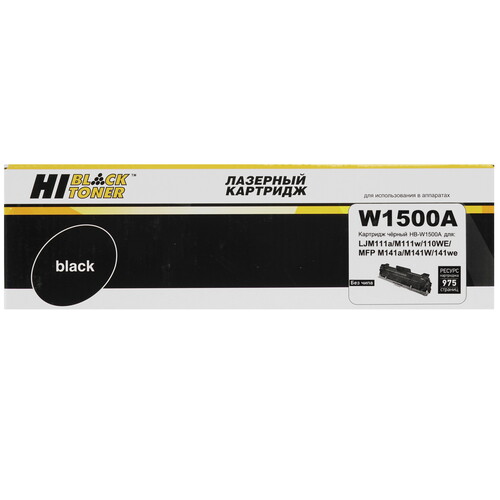 Купить Картридж лазерный Hi-Black HB-W1500A черный  9263649. Характеристики, отзывы и цены в Донецке