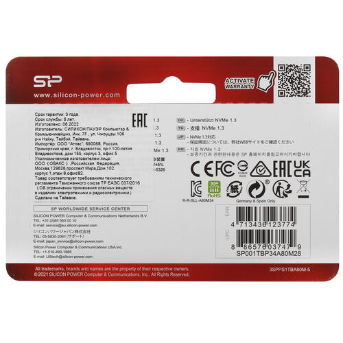 Купить 1000 ГБ M.2 NVMe накопитель Silicon Power P34A80 [SP001TBP34A80M28]  5052948. Характеристики, отзывы и цены в Донецке