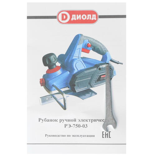 Купить Электрорубанок Диолд РЭ-750-03  5321692. Характеристики, отзывы и цены в Донецке